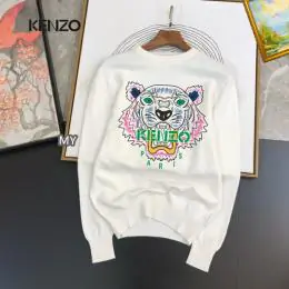 pull Kenzo